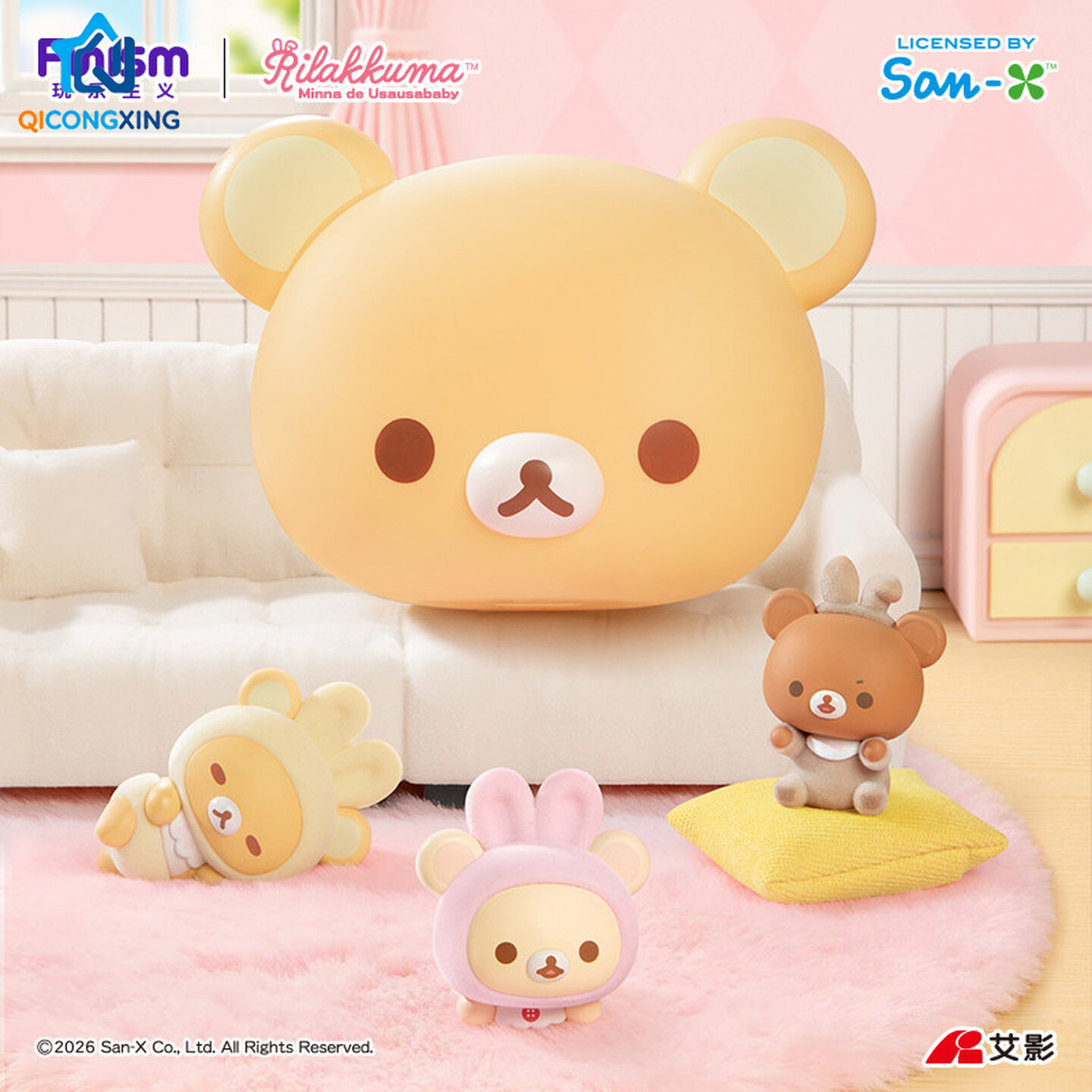 Rilakkuma Nuo Nuo Baby Series  - Baby Products Kit Set ulasan dan harga